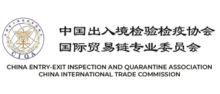 Logo Cao